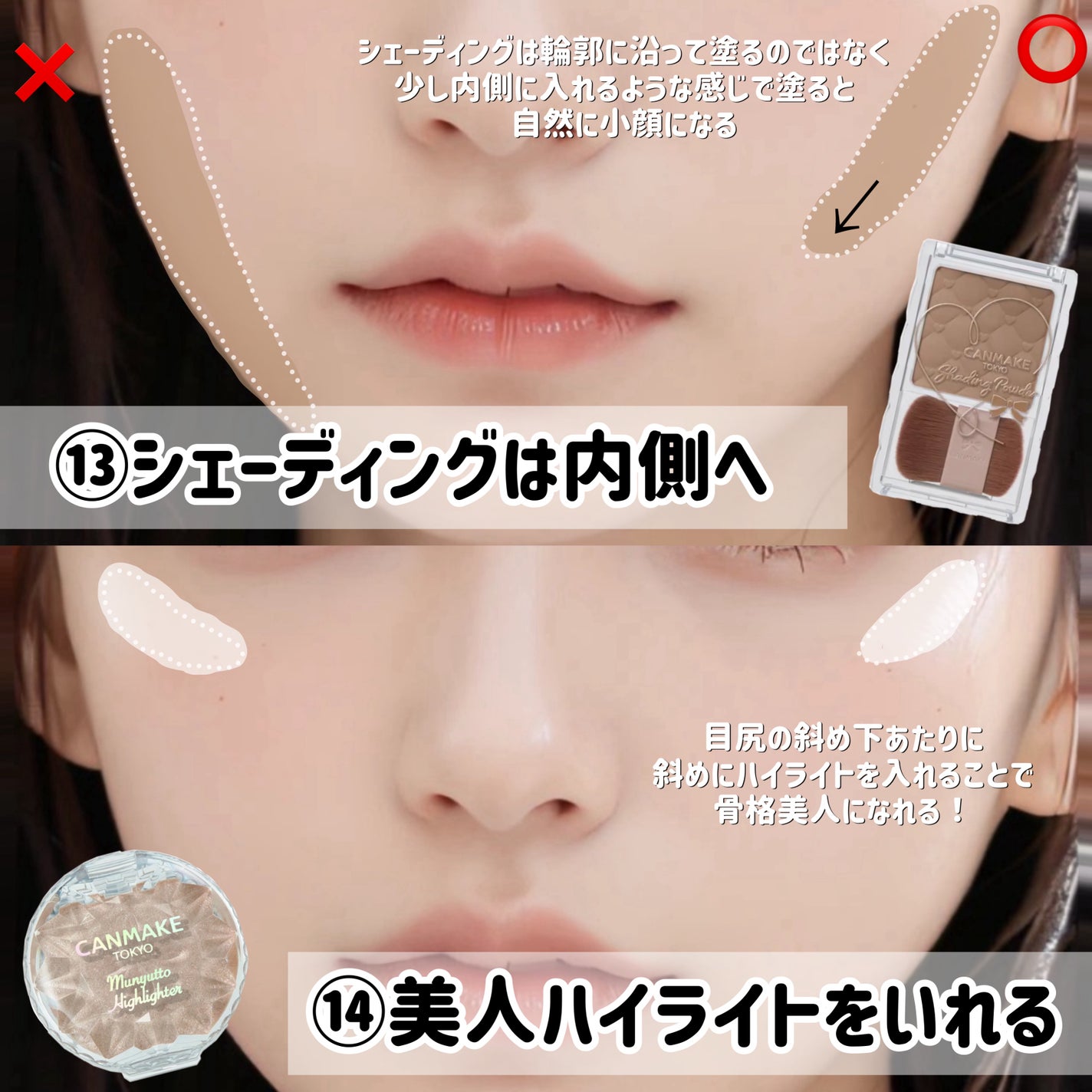 シェーディングパウダー/キャンメイク/シェーディングを使ったクチコミ(8枚目)