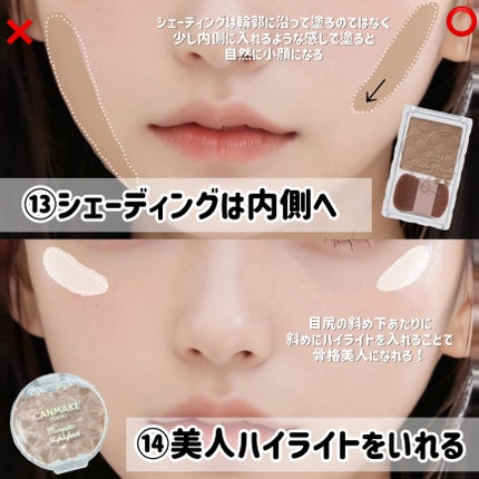 シェーディングパウダー/キャンメイク/シェーディングを使ったクチコミ(8枚目)