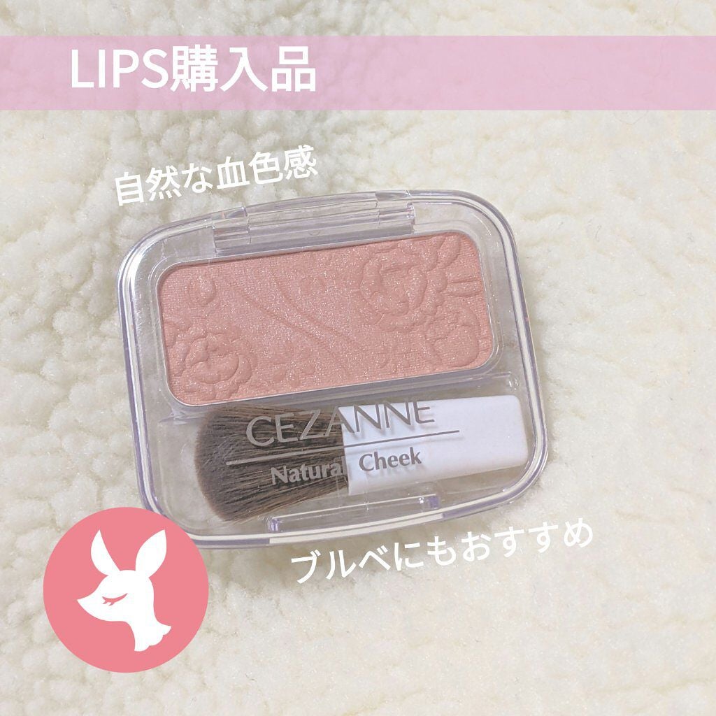 ナチュラル チークN/CEZANNE/パウダーチークを使ったクチコミ(1枚目)