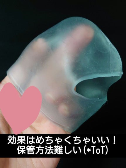 シリコーンかかとパック/DAISO/その他スキンケアグッズを使ったクチコミ(1枚目)