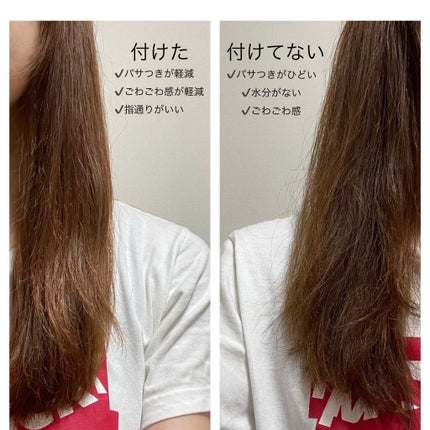 クエンチ ミスト/オージュア/ヘアオイルを使ったクチコミ(2枚目)