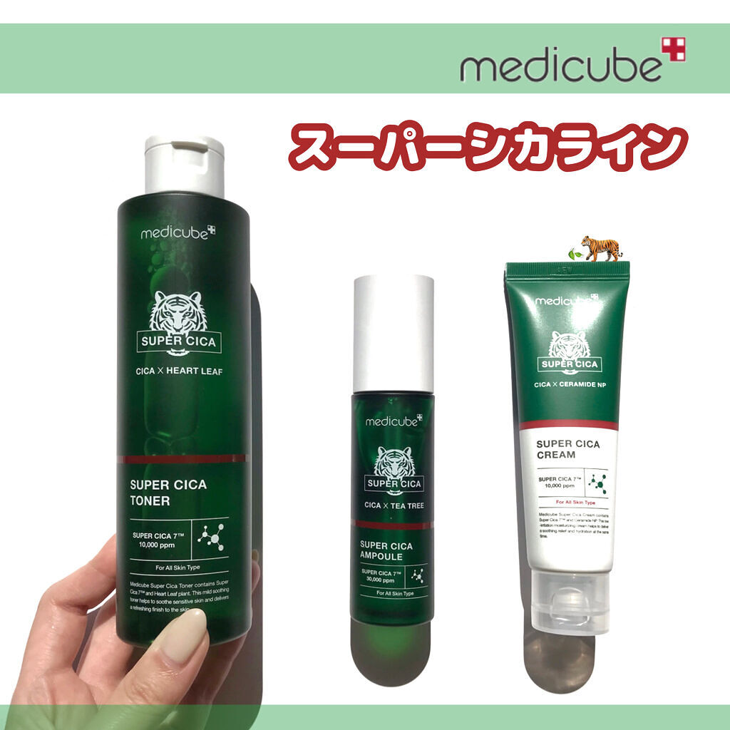 スーパーシカトナー/MEDICUBE/化粧水を使ったクチコミ（1枚目）