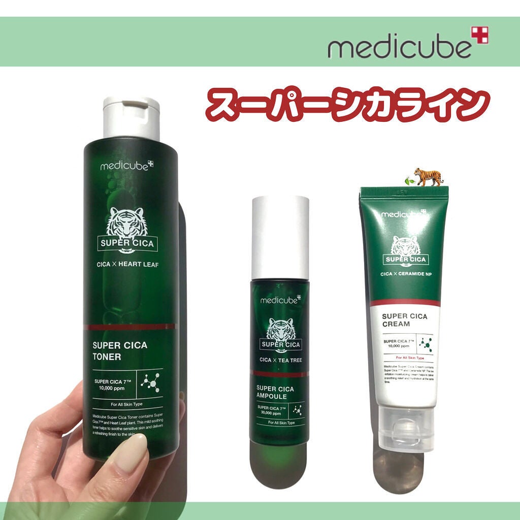 スーパーシカトナー/MEDICUBE/化粧水を使ったクチコミ(1枚目)
