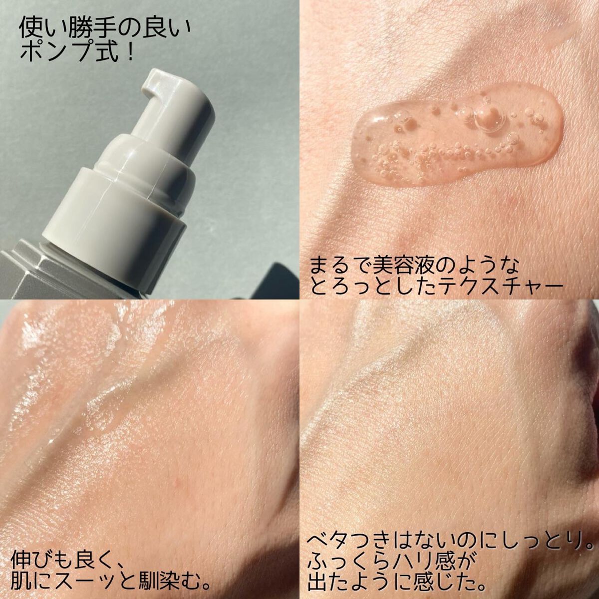 アドバンスバリア ローション(敏感肌用化粧水)/iniks/化粧水を使ったクチコミ（3枚目）