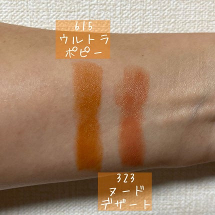 ディオール アディクト ラッカー スティック/Dior/口紅を使ったクチコミ(2枚目)