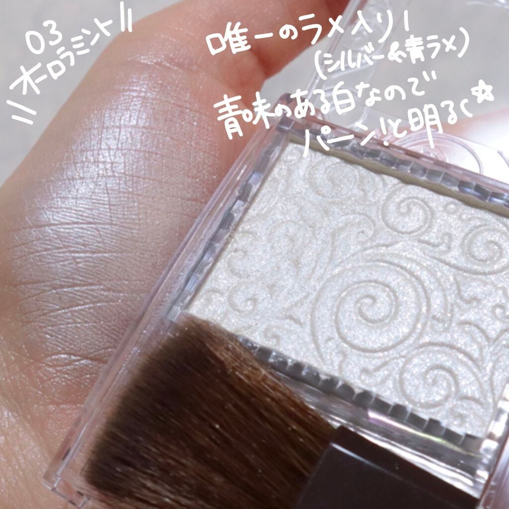 パールグロウハイライト/CEZANNE/パウダーハイライトを使ったクチコミ(7枚目)