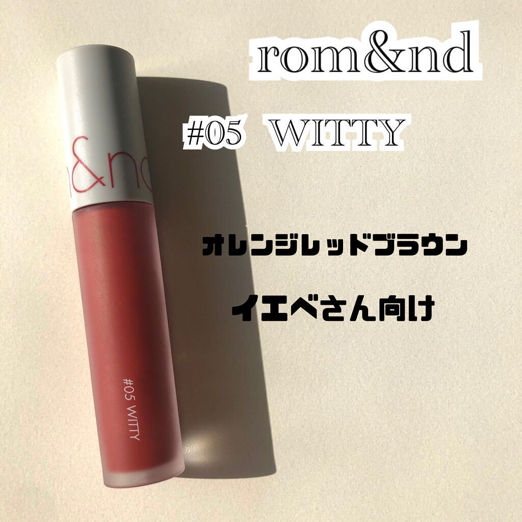 ゼロベルベットティント/rom&nd/リップティントを使ったクチコミ(2枚目)