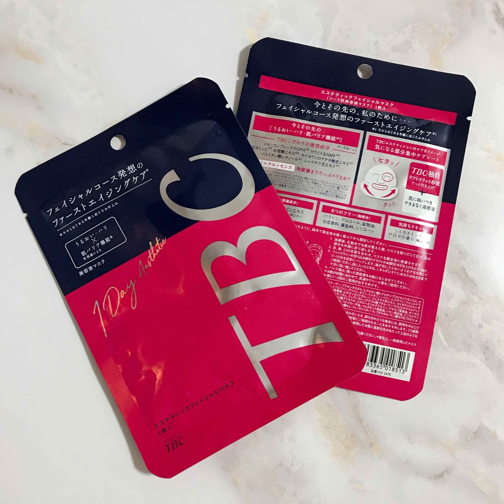 エステティックフェイシャルマスク/TBC/シートマスク・パックを使ったクチコミ（1枚目）