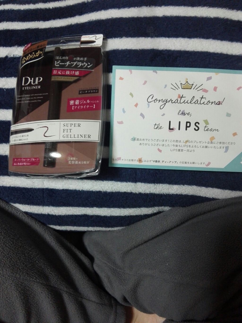 スーパーフィットジェルライナー/D-UP/ジェルアイライナーを使ったクチコミ（2枚目）