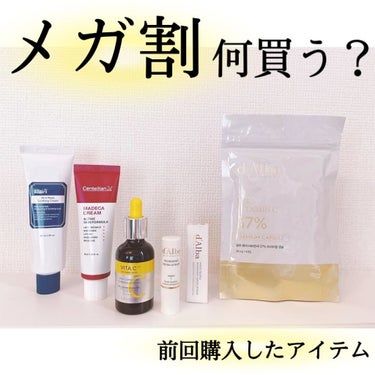 リッチモイストスージングクリーム(80ml)/Klairs/フェイスクリームを使ったクチコミ（1枚目）