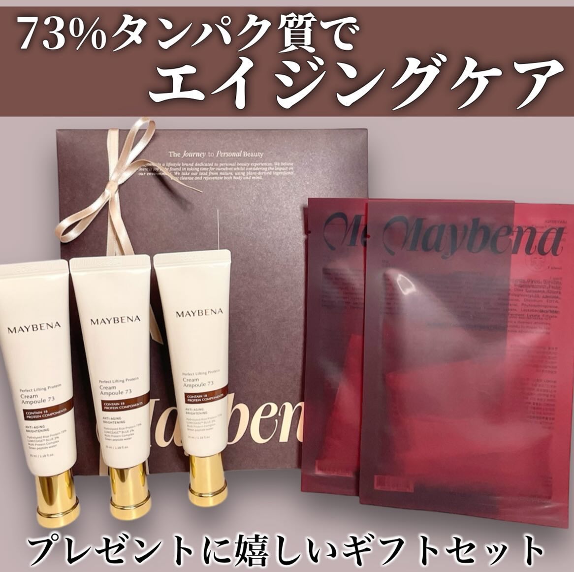 レトニン フェイシャル トリートメント マスクパック/MAYBENA/シートマスク・パックを使ったクチコミ（1枚目）