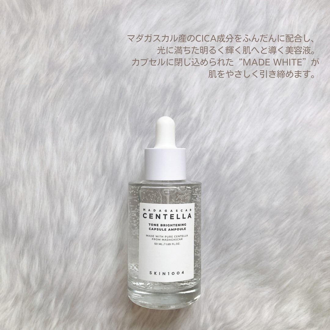 トーンブライトニング カプセルアンプル/SKIN1004/美容液を使ったクチコミ(2枚目)