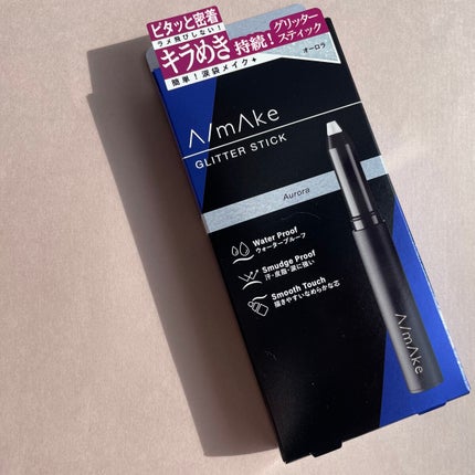 エーメイク グリッタースティック/A/mAke/グリッターを使ったクチコミ(7枚目)