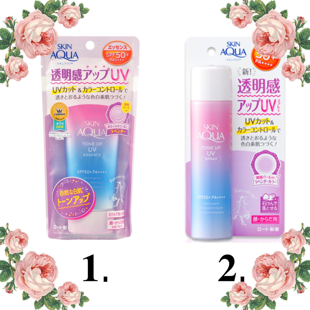 スキンアクア トーンアップUVエッセンス/スキンアクア/日焼け止めクリームを使ったクチコミ（1枚目）