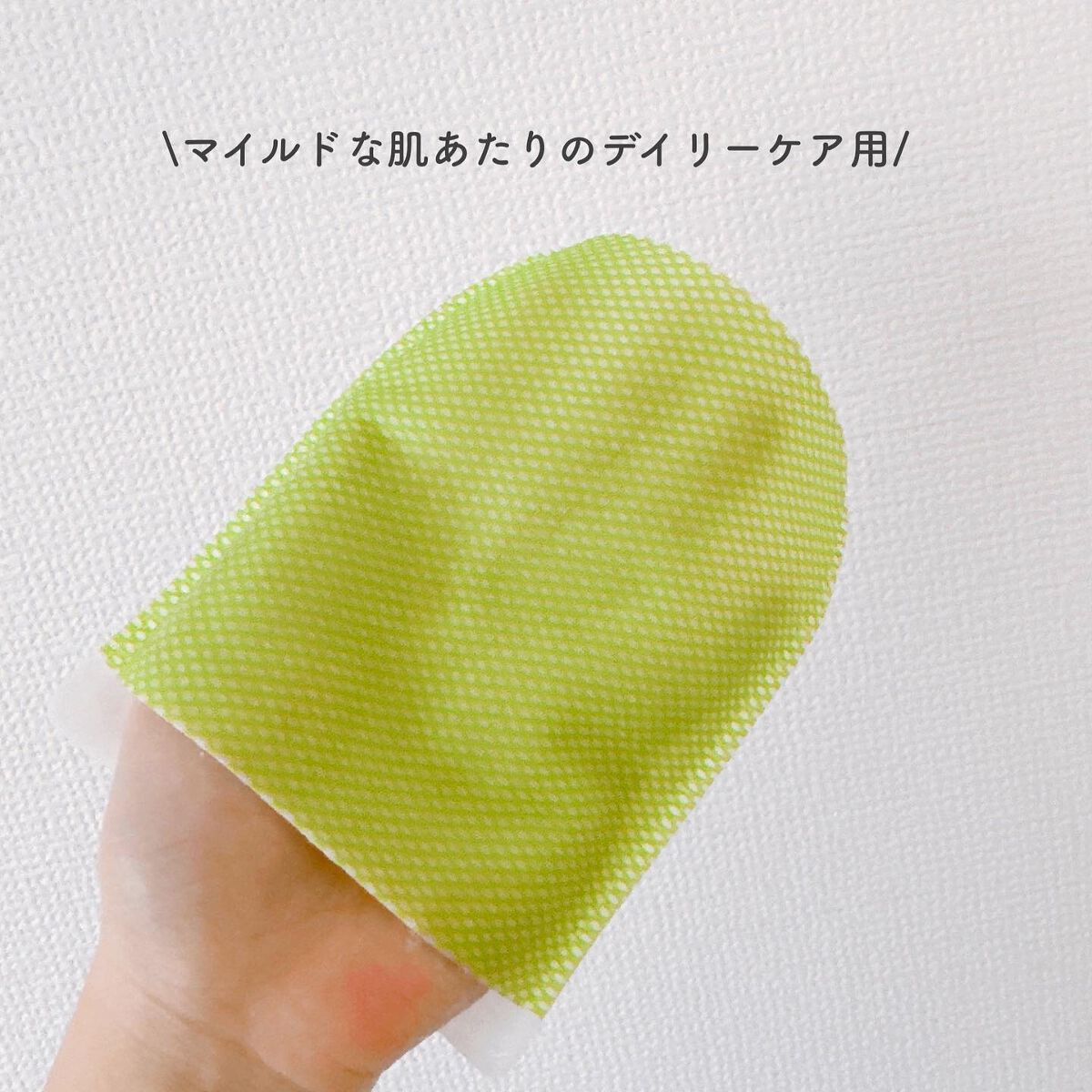 ボディピーリングパッド/Mom’s Bath Recipe/ピーリングを使ったクチコミ(3枚目)