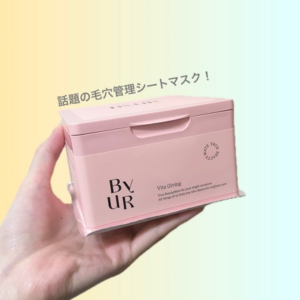 ビタギビング デイリーアクアセラムマスク/ByUR/シートマスク・パックを使ったクチコミ(1枚目)