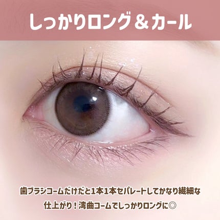 SLIM LIQUID EYELINER/JUDYDOLL/リキッドアイライナーを使ったクチコミ(6枚目)