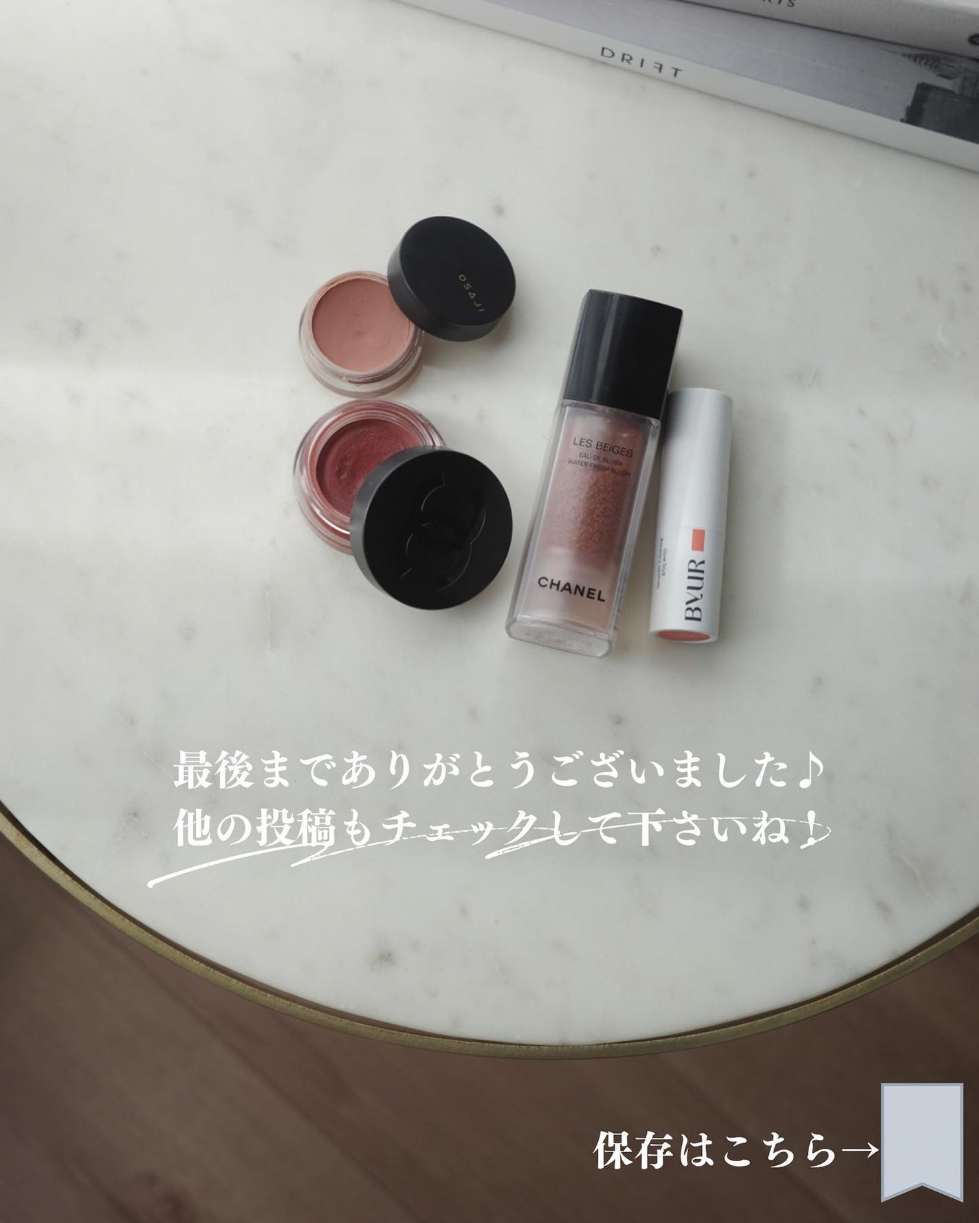 ニュアンス フェイスカラー/OSAJI/ジェル・クリームチークを使ったクチコミ(8枚目)