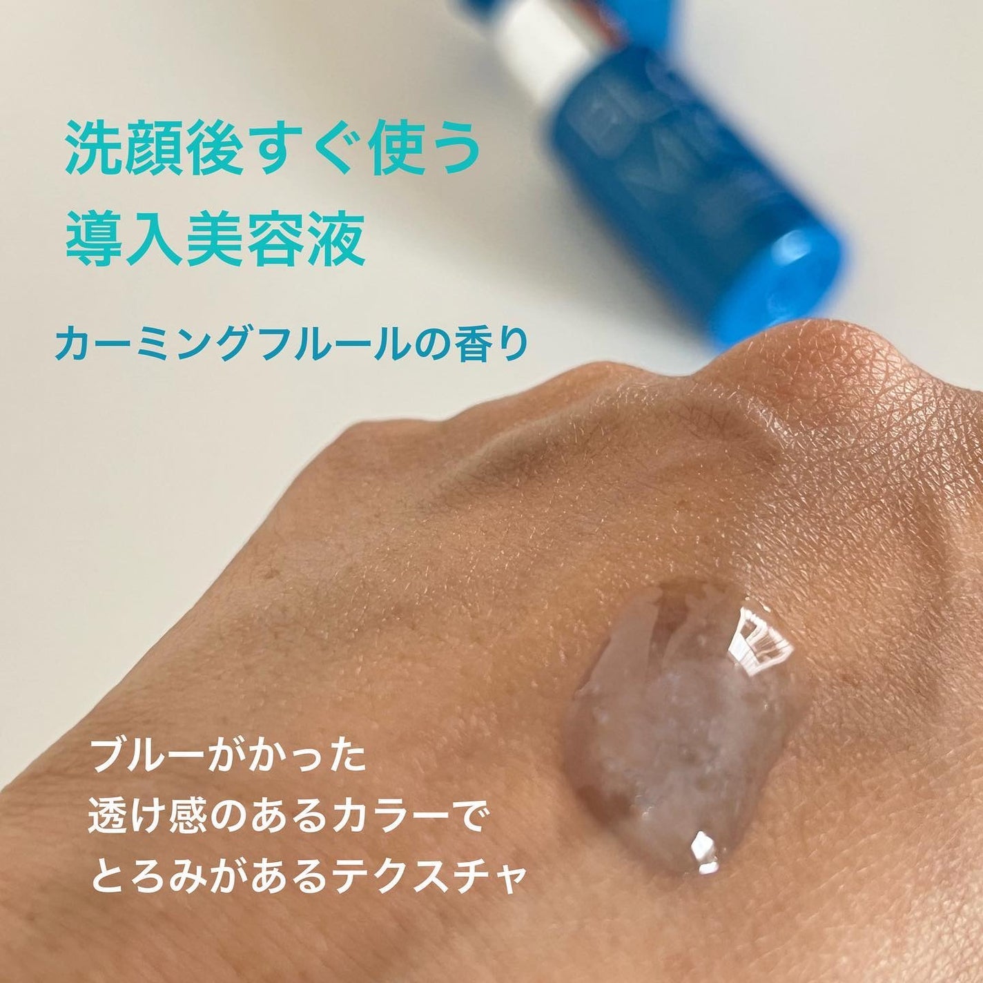 ディープブーストセラム/ブルーミオ/美容液を使ったクチコミ(2枚目)