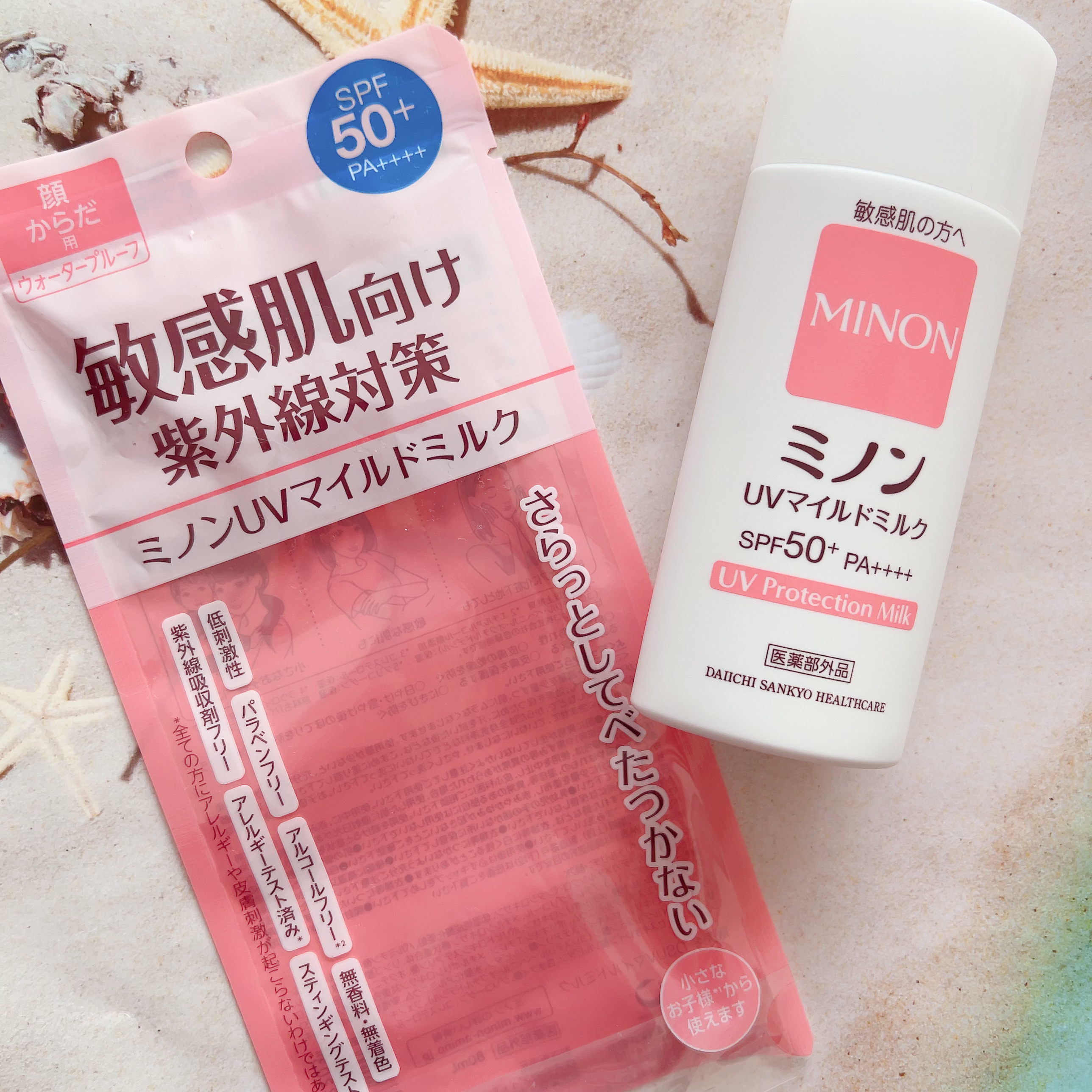 ミノンUVマイルドミルク/ミノン/日焼け止めミルクを使ったクチコミ（1枚目）