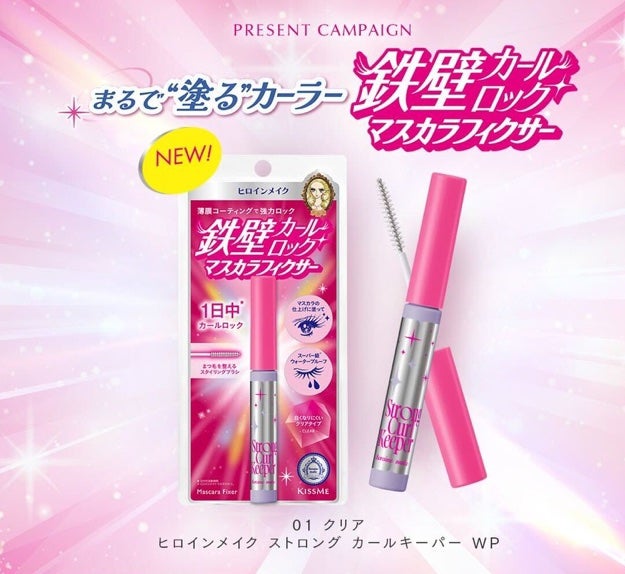 가을_秋 フォロバ on LIPS 「ヒロインメイクから新商品が!!\8/8発売/発売日までにX、I..」(1枚目)