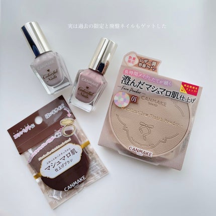 マシュマロフィニッシュパウダー ~Abloom~/キャンメイク/プレストパウダーを使ったクチコミ(7枚目)