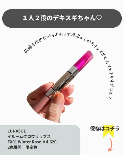 アネ/フォロバ100 on LIPS 「@ane.health_beauty☜他の投稿はココからどう..」(8枚目)
