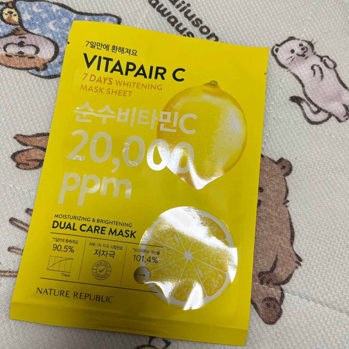 ビタペアC 7DAYS ホワイトニングマスクシート/ネイチャーリパブリック/シートマスク・パックを使ったクチコミ(1枚目)