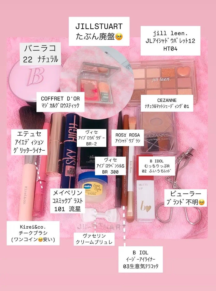 ブルーミングデュー オイルインブラッシュ/JILL STUART/パウダーチークを使ったクチコミ(1枚目)