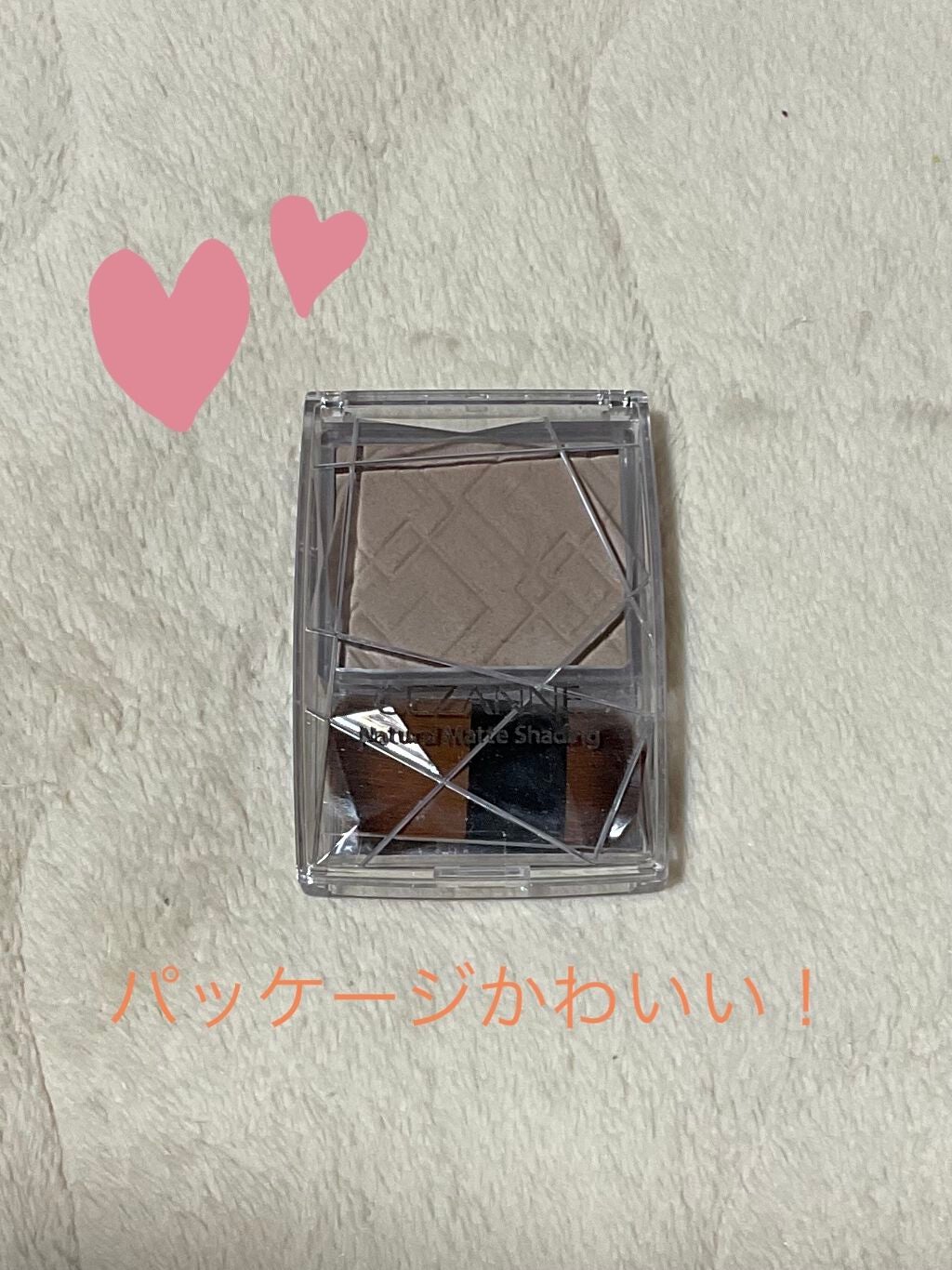 ナチュラルマットシェーディング/CEZANNE/シェーディングを使ったクチコミ(3枚目)