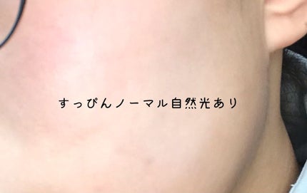 ハトムギ化粧水(ナチュリエ スキンコンディショナー R )/ナチュリエ/化粧水を使ったクチコミ(2枚目)