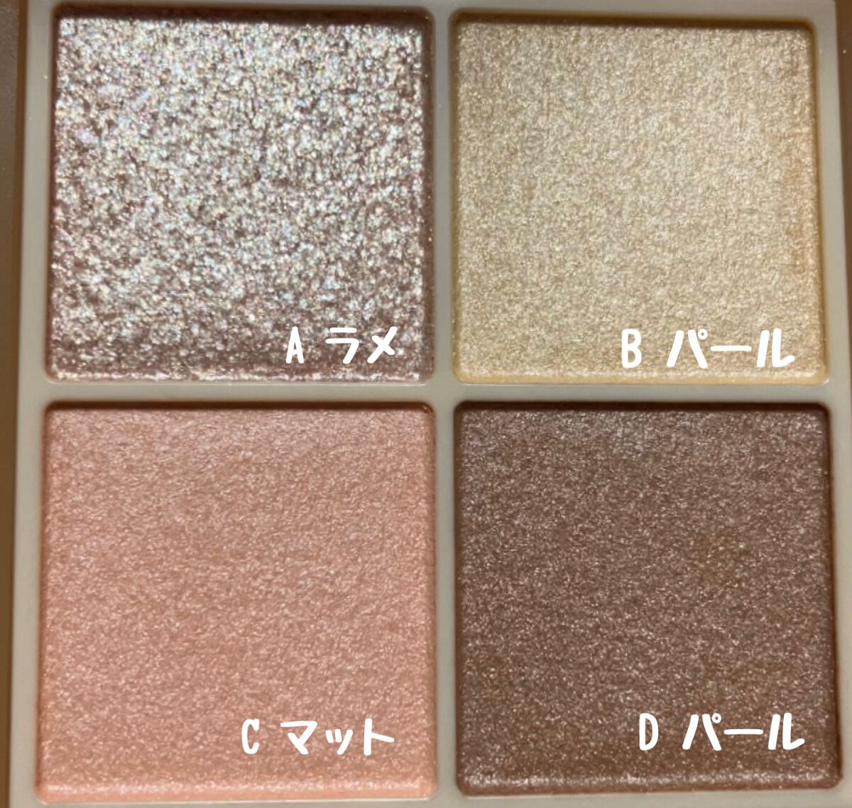 ベージュトーンアイシャドウ/CEZANNE/アイシャドウパレットを使ったクチコミ（2枚目）