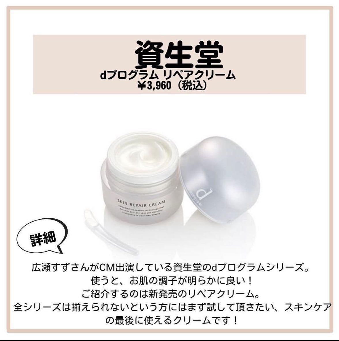 オードムーゲ 薬用ローション(ふきとり化粧水)/オードムーゲ/拭き取り化粧水を使ったクチコミ(2枚目)