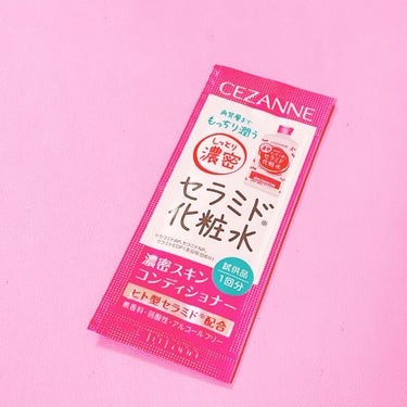 濃密スキンコンディショナー/CEZANNE/化粧水を使ったクチコミ（1枚目）