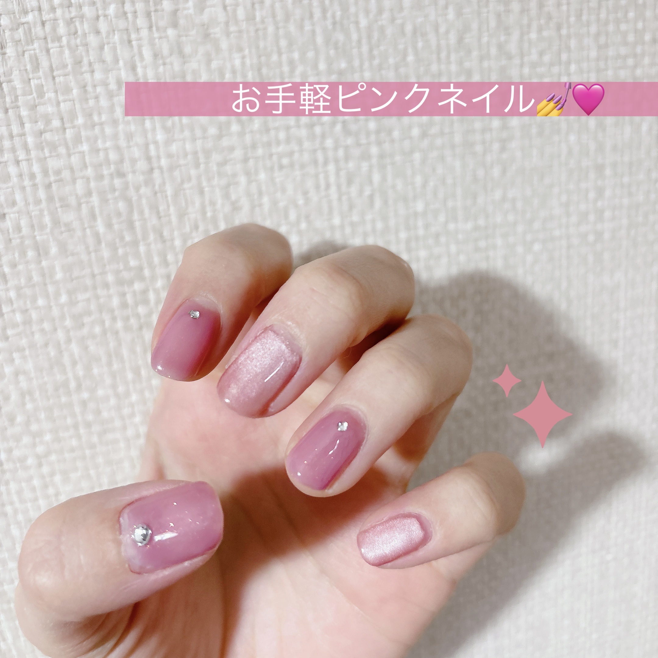 ウィークリージェル NE-175 フォーエバーラブ(Forever Love)/HOMEI/ジェルネイルを使ったクチコミ（1枚目）