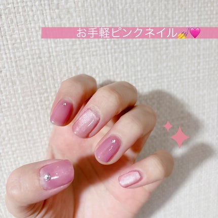 ウィークリージェル NE-175 フォーエバーラブ(Forever Love)/HOMEI/ジェルネイルの画像