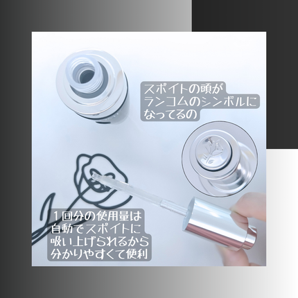 ジェニフィック アルティメ セラム/LANCOME/美容液を使ったクチコミ(3枚目)