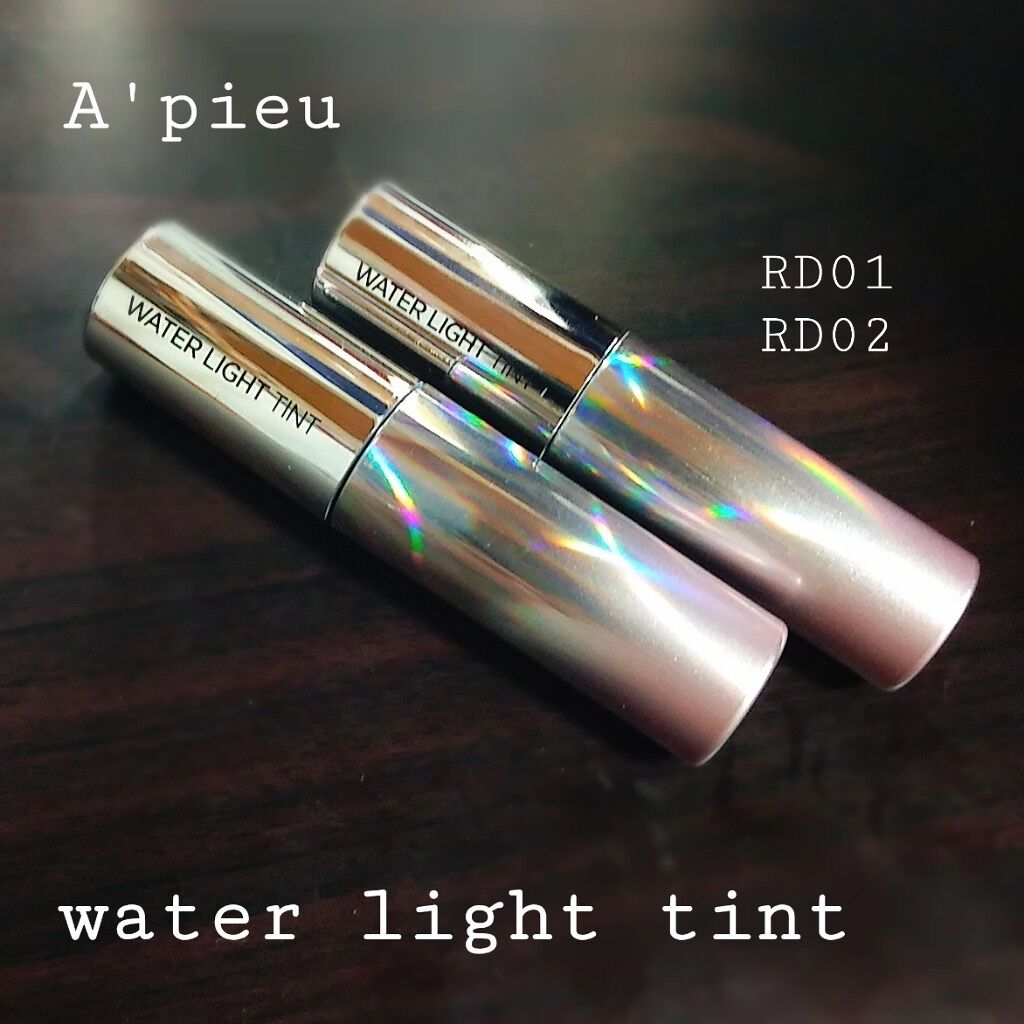 アピュー ウォーターライト ティント/A’pieu/リップティントを使ったクチコミ（1枚目）