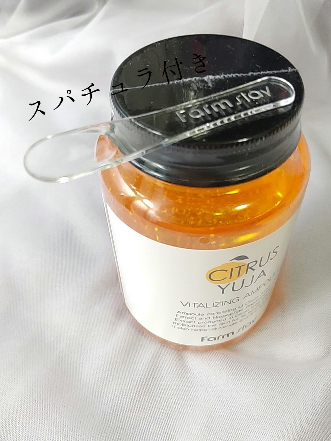 シトラスゆずバイタライジングアンプル/Farmstay/美容液を使ったクチコミ（3枚目）
