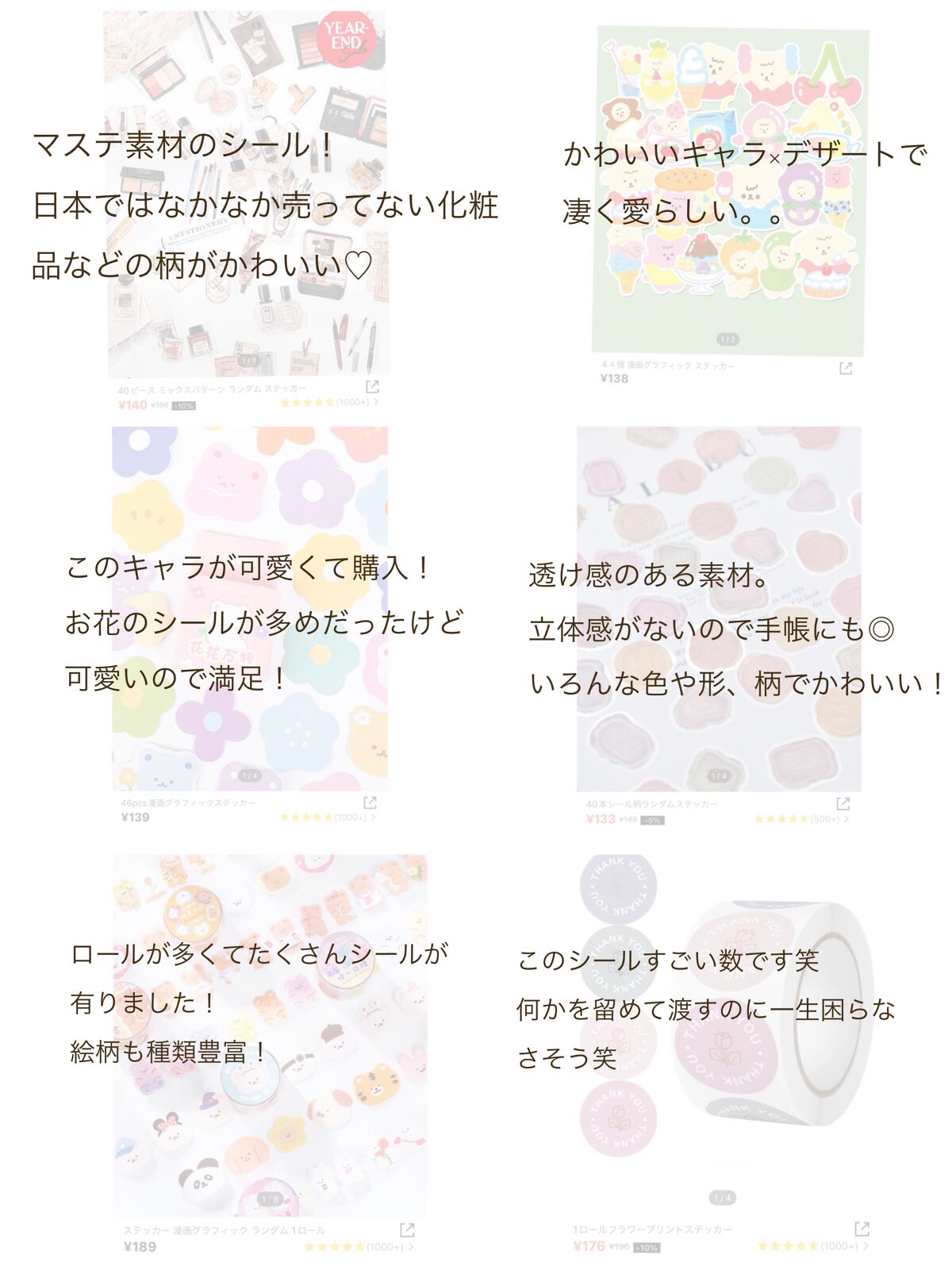 ほぉの。 on LIPS 「🔥SHEIN🔥〜おススメ購入品紹介〜みてくださり、ありがとうご..」(3枚目)