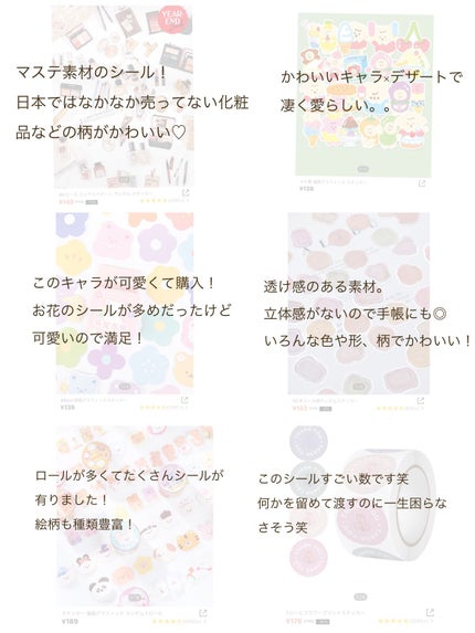 SHEIN購入品/SHEIN/その他を使ったクチコミ(3枚目)