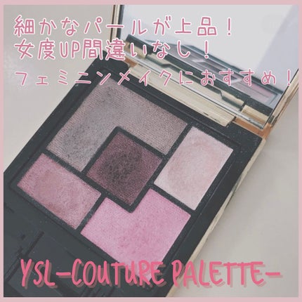クチュール クルール パレット/YVES SAINT LAURENT BEAUTE/アイシャドウパレットを使ったクチコミ(1枚目)
