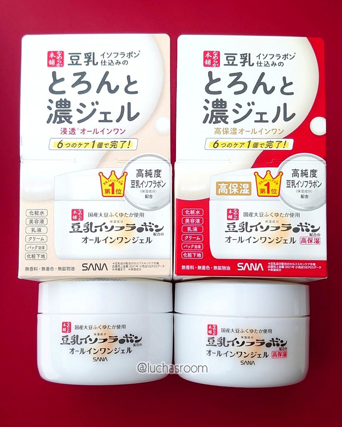 とろんと濃ジェル エンリッチ/なめらか本舗/オールインワン化粧品を使ったクチコミ（1枚目）