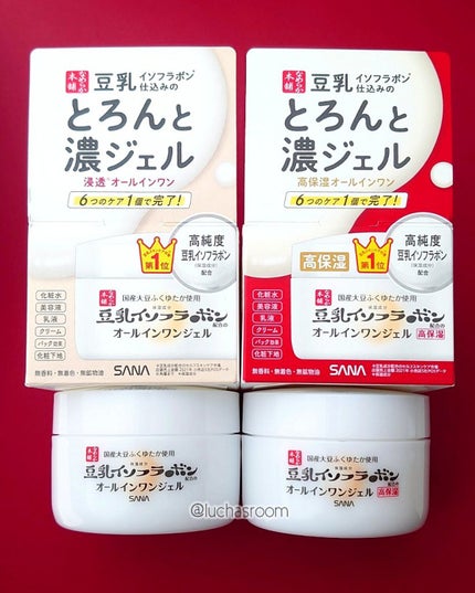 とろんと濃ジェル/なめらか本舗/オールインワン化粧品を使ったクチコミ(1枚目)