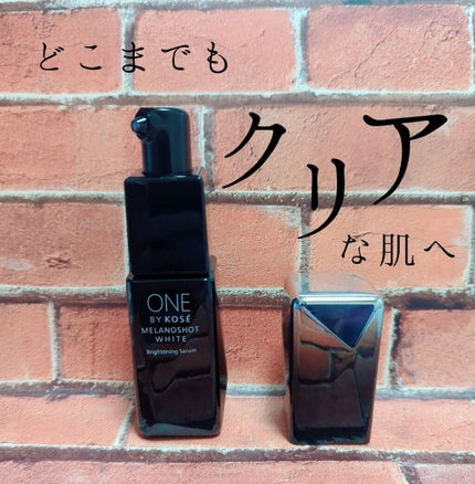メラノショット ホワイト D/ONE BY KOSE/美容液を使ったクチコミ(1枚目)