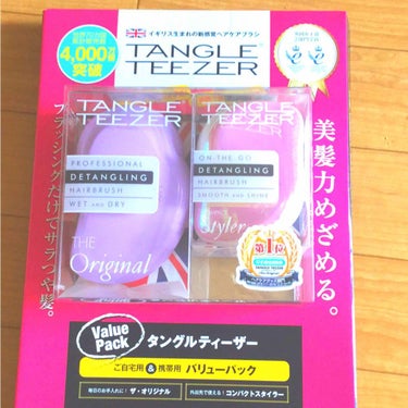 ザ・オリジナル ノーマル/TANGLE TEEZER/ヘアブラシを使ったクチコミ（1枚目）