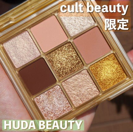 Gold Obsessions Palette/Huda Beauty/アイシャドウパレットを使ったクチコミ(1枚目)
