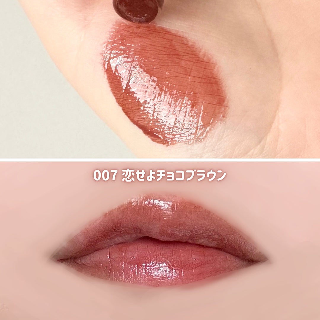 ブレンドベリー リップバルーン/BLEND BERRY/口紅を使ったクチコミ(3枚目)