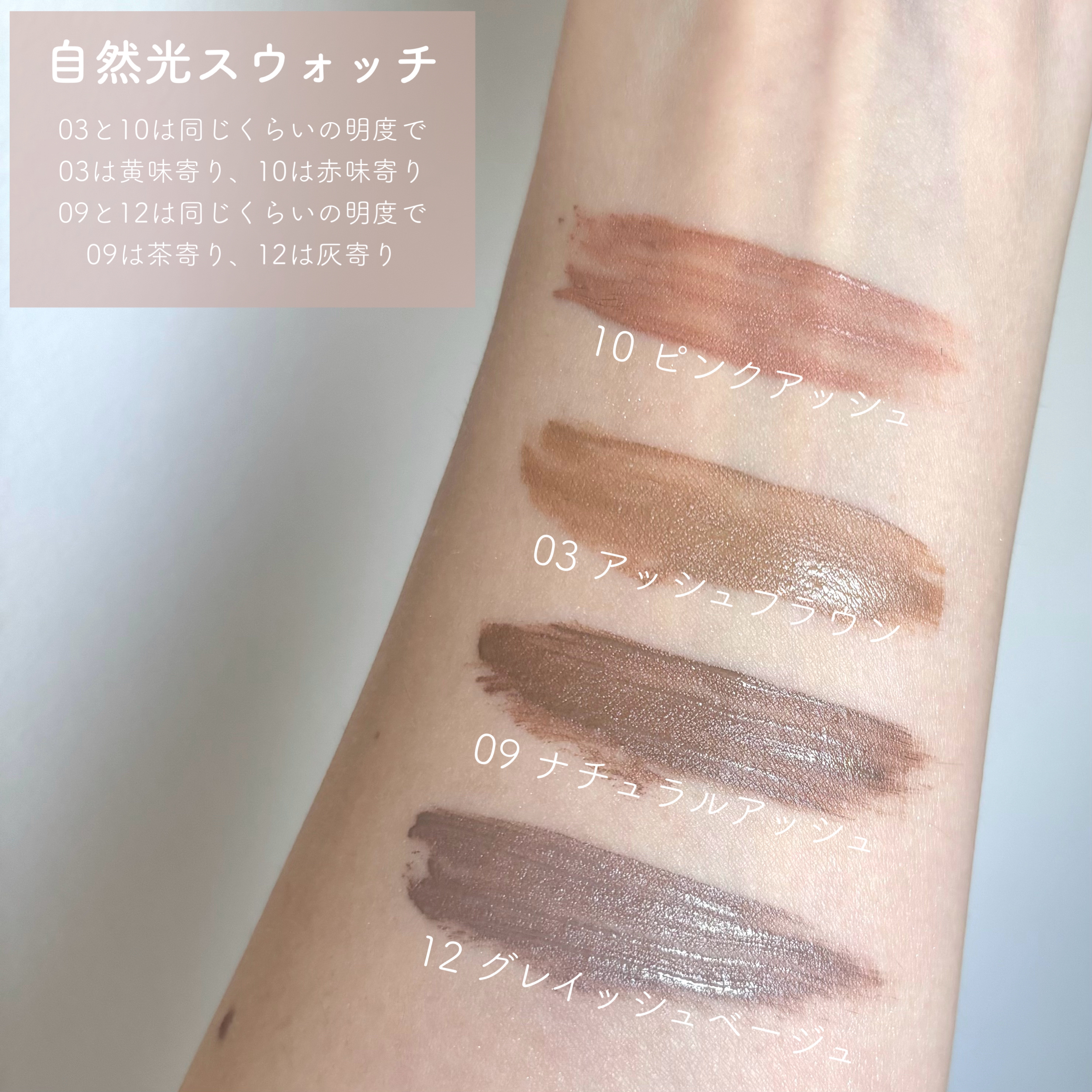 カラーリングアイブロウ/ヘビーローテーション/眉マスカラを使ったクチコミ（2枚目）