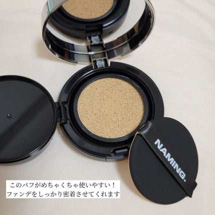 ネーミング レイヤード フィットクッション/NAMING./クッションファンデーションを使ったクチコミ(3枚目)